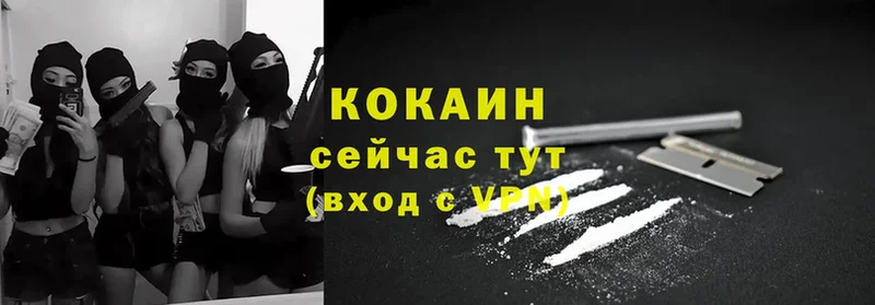 где найти наркотики  Калязин  площадка клад  COCAIN Колумбийский 