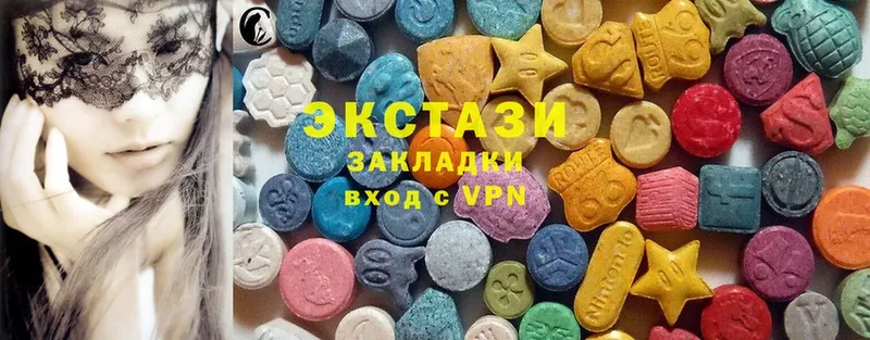 Ecstasy 300 mg  где купить   Калязин 