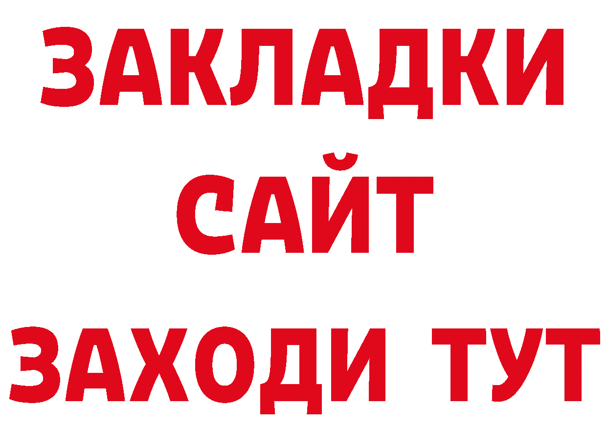 Кетамин VHQ как зайти сайты даркнета hydra Калязин