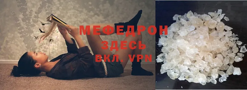 МЯУ-МЯУ 4 MMC  Калязин 